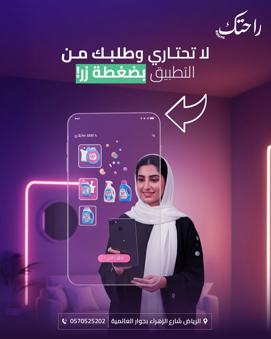 مشروع تصميم