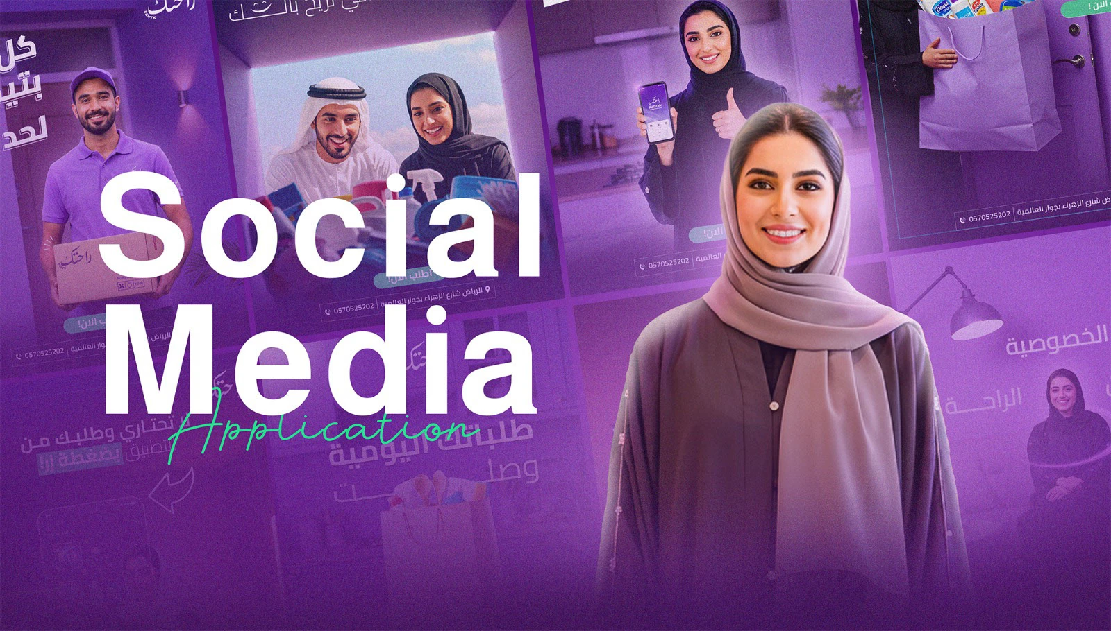 مشروع تصميم