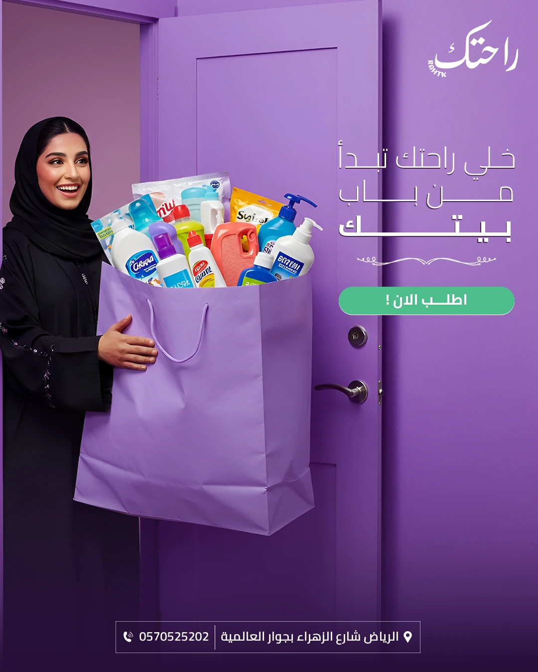 مشروع تصميم