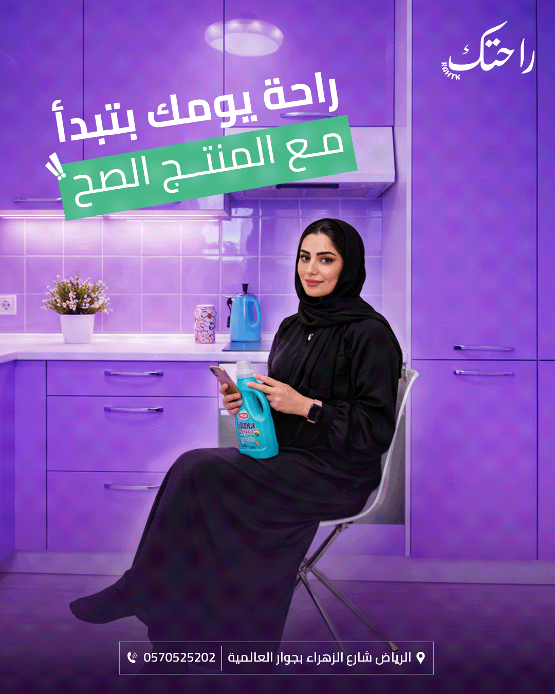 مشروع تصميم