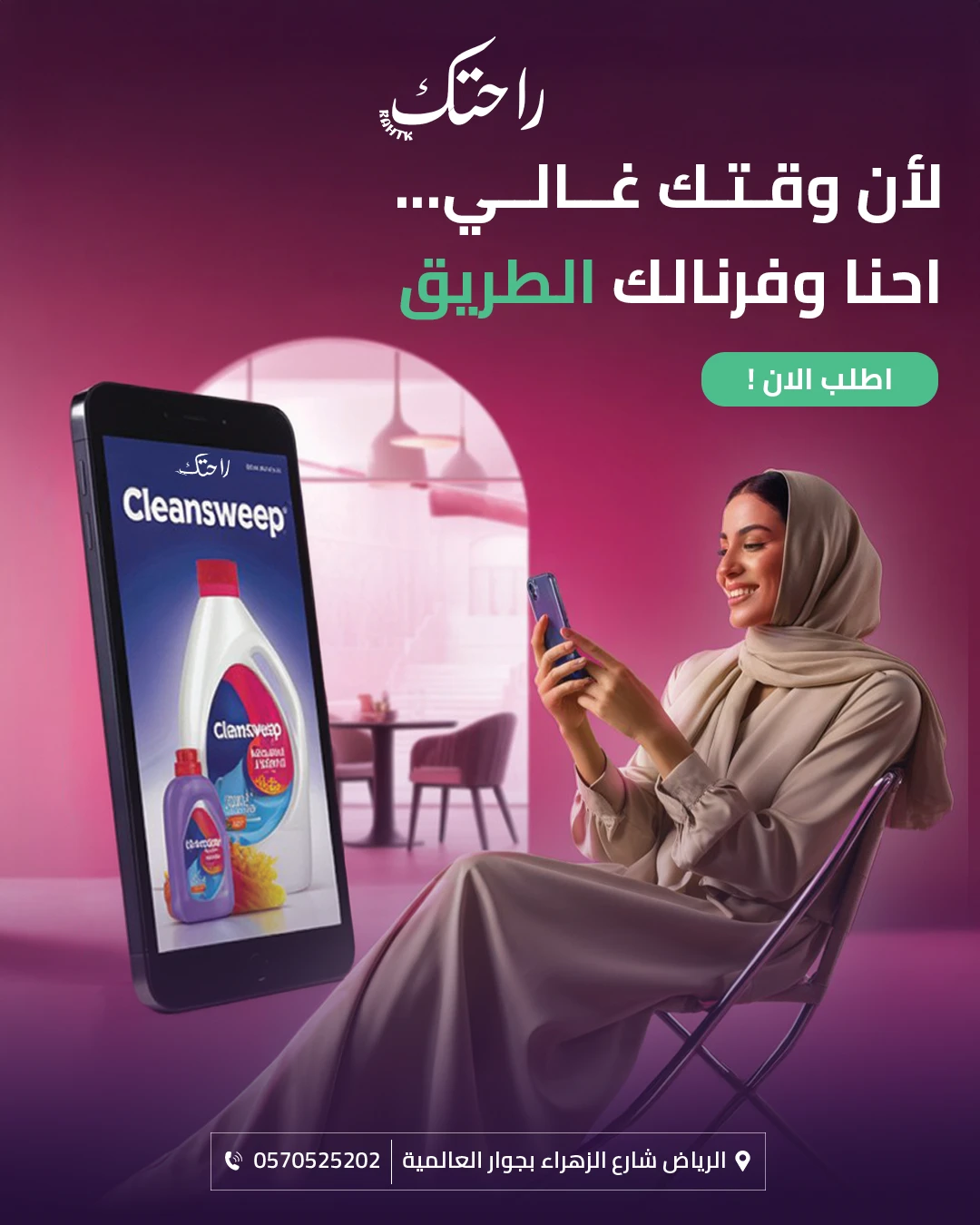 مشروع تصميم