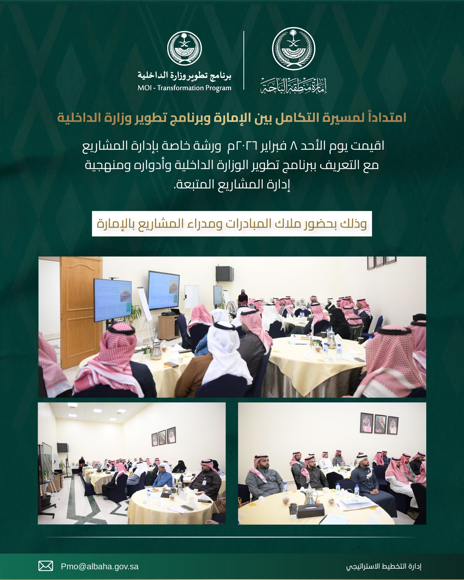 مشروع تصميم